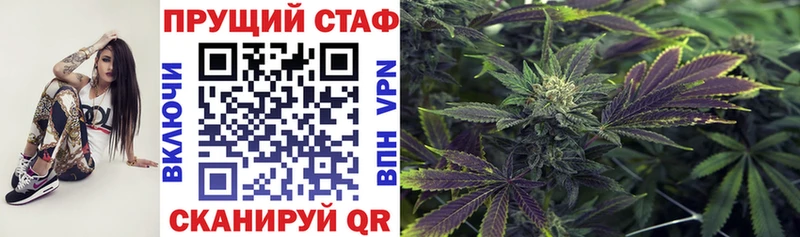 Купить наркотики сайты Электрогорск Бошки Шишки  COCAIN  АМФЕТАМИН  Мефедрон  ГАШ  A-PVP 
