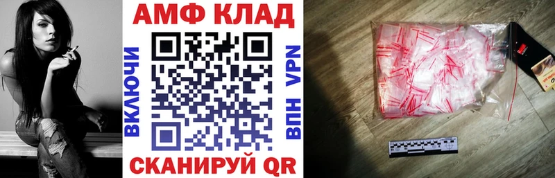Amphetamine 98%  магазин продажи наркотиков  Электрогорск 