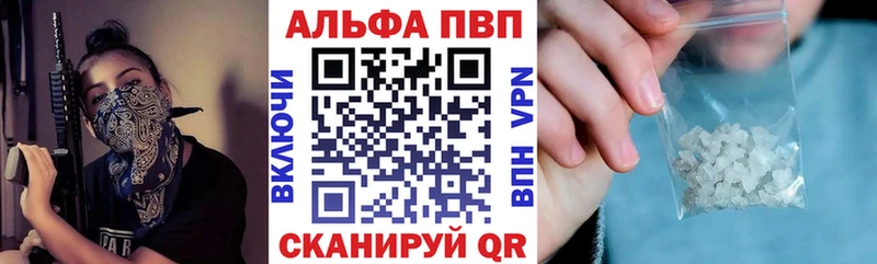 Alpha PVP СК  Электрогорск 