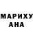 МДМА VHQ reger Santos