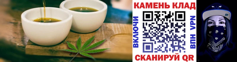 Печенье с ТГК марихуана  Электрогорск 