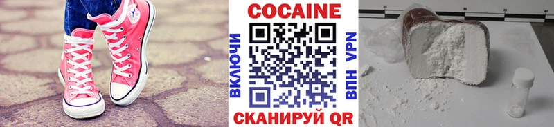hydra как зайти  Электрогорск  Кокаин 98% 