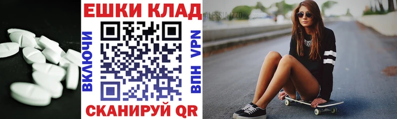 магазин    Электрогорск  Экстази Punisher 