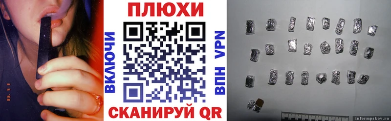 ГАШИШ Ice-O-Lator  Электрогорск 