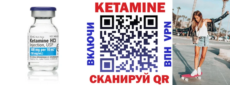 ОМГ ОМГ рабочий сайт  Электрогорск  КЕТАМИН ketamine 
