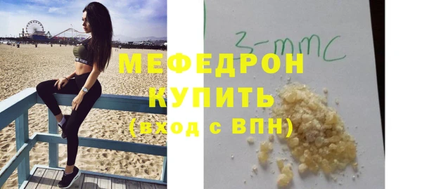 COCAINE Горняк