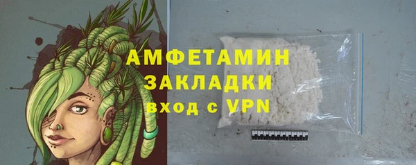 каннабис Горнозаводск