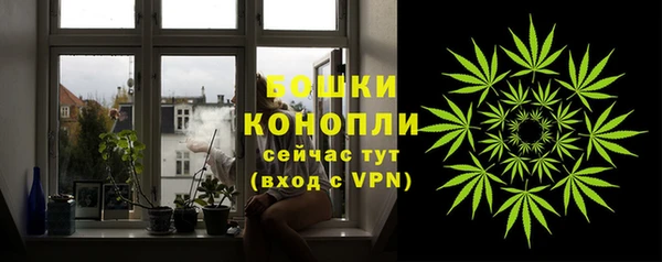 каннабис Горнозаводск