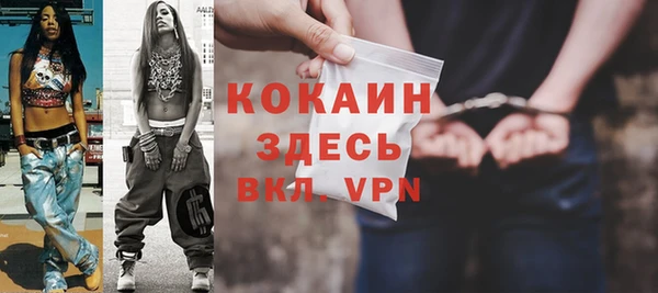 каннабис Горнозаводск