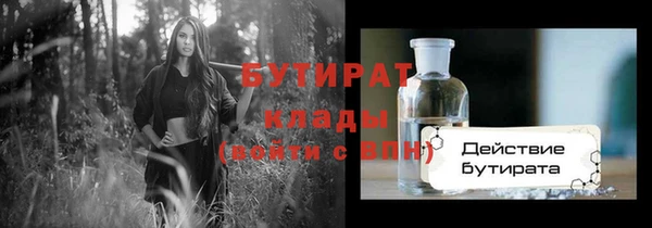 mix Горно-Алтайск