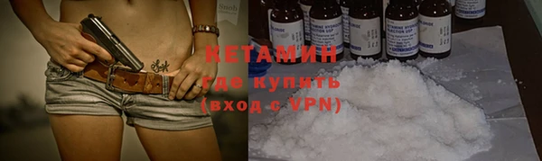 COCAINE Горняк