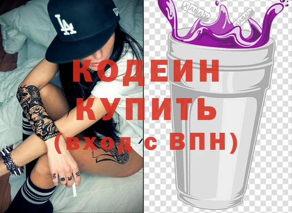 COCAINE Горняк