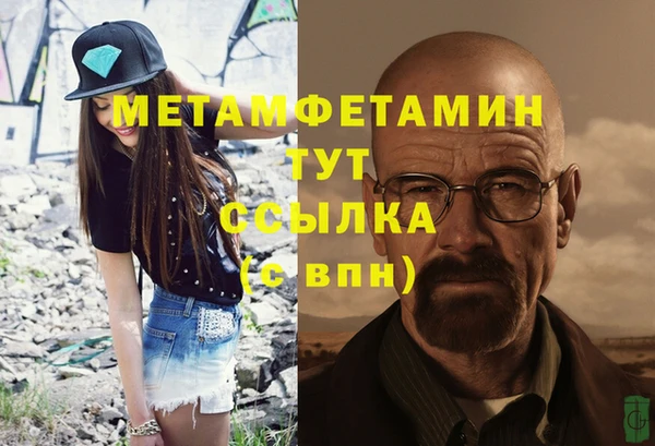 каннабис Горнозаводск