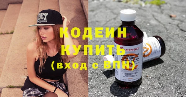 COCAINE Горняк
