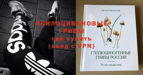 каннабис Горнозаводск