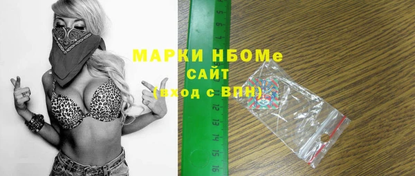 каннабис Горнозаводск