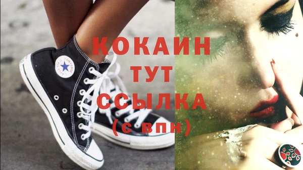 каннабис Горнозаводск