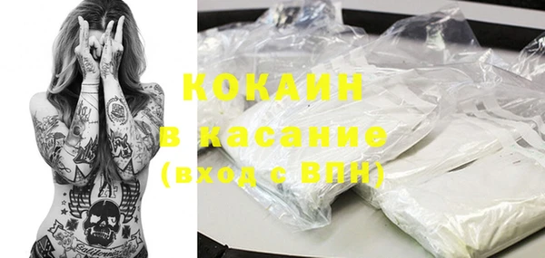 каннабис Горнозаводск
