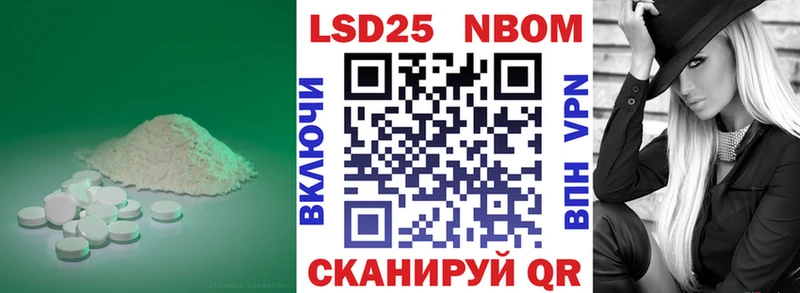 LSD-25 экстази кислота  Электрогорск 