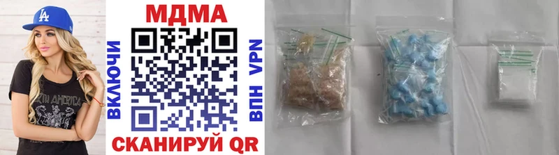 MDMA Molly  закладка  Электрогорск 