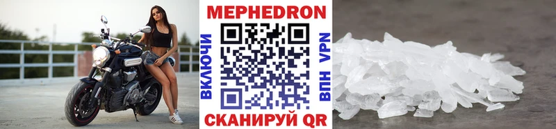 Мефедрон 4 MMC  блэк спрут tor  Электрогорск  закладка 