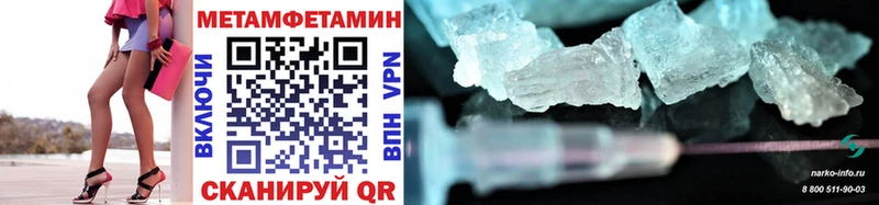 ссылка на мегу зеркало  Электрогорск  Метамфетамин Декстрометамфетамин 99.9% 